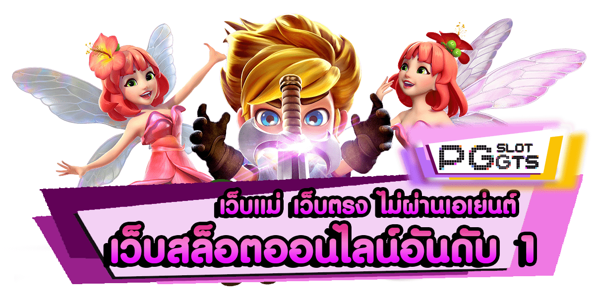 กำไรดี