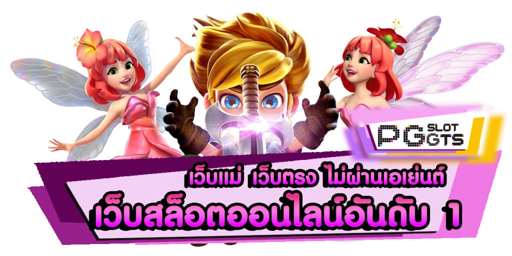 กำไรดี